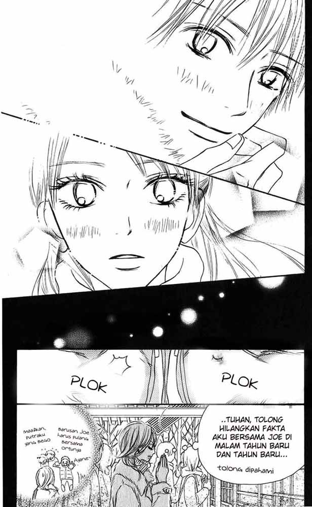 Kimi ni Todoke chapter 27